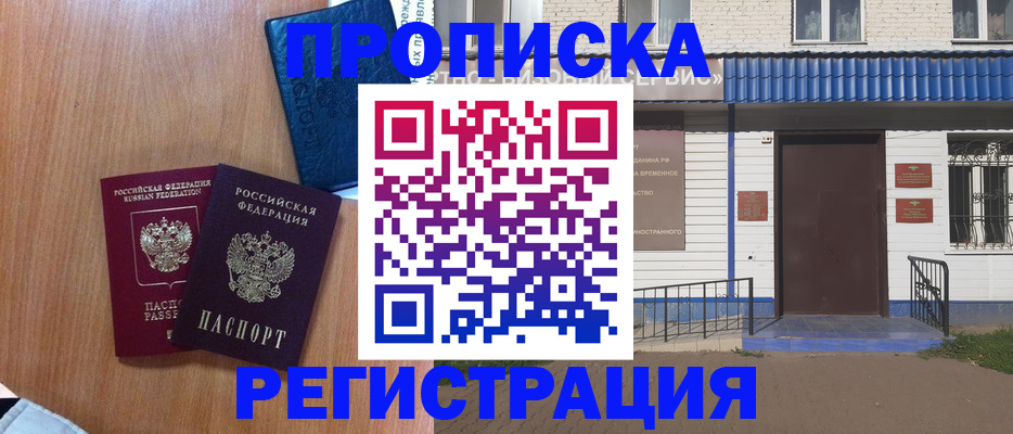 регистрация для дет. сада в Топках