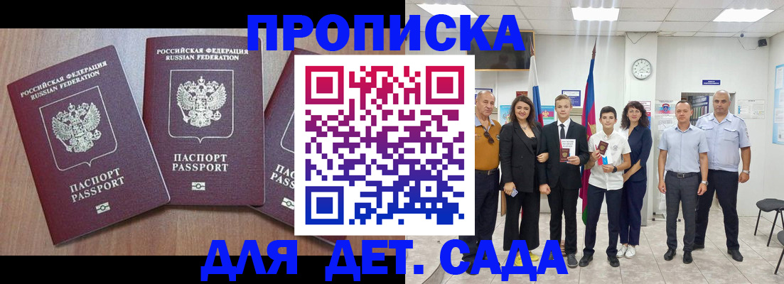 регистрация в Топках